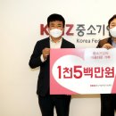 한국광고물협동조합