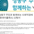 참바른사회적협동조합 네이버블로그