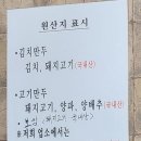 백청우 칼국수 봉담점 이미지
