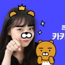 카톡 이미지