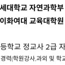 수직상승수학교습소