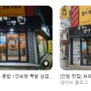 돈가네밥상