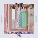 휴대용 구강세정기 추천 워터 물치실 하기편한 나비 이픽