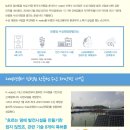 초석태양광발전소 이미지