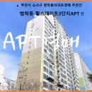 부천범박힐스테이트1단지 이미지