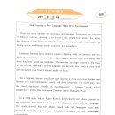 디엔에이영어학당학원