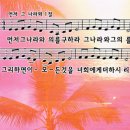 그나라