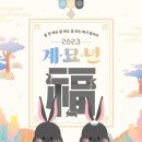 래빅 이미지