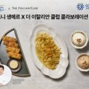 구르메 이미지