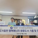 도서출판 널리