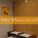 샵힐링 이미지