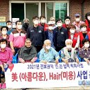 진보미용실 이미지