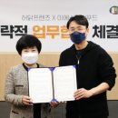 그린이에스