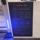 멕시카나치킨태안점 | 태안 안면도 리솜 아일랜드 오션 빌라스 숙박 후기, 내돈내산 추천