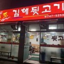 시민탕 이미지