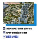 뉴소망공인중개사사무소 이미지