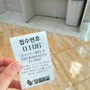 경성온누리약국 | 창원난임병원 창원엘르메디여성의원 자연임신준비 2회차-③