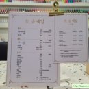 늘, 솜네일