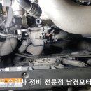 남경카센터 이미지