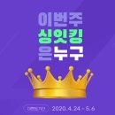 킹노래방 이미지