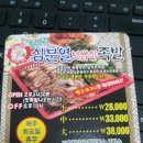 김기동왕족발