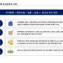 효성 두산아파트 이미지