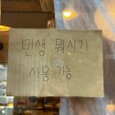 파라오 노래연습장 | 울산 복산동 아늑하고 예쁜 카페 키와노복산｜상큼 레몬소르베에이드·프렌치토스트 맛집