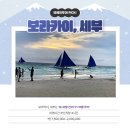 유에이투어 이미지