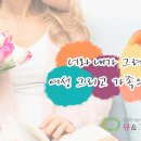 한여성의원 이미지