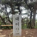 우황사골칼국수 | 고성산 등산코스 추천｜대이산·고성산 산행 후 우황사골칼국수 후기
