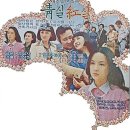 64년 12월7일 동양방송 TV,TBC TV개국 이미지