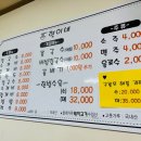 현이네칼국수 이미지