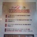 할매 솥뚜껑 삼겹살 이미지