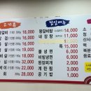 으리으리참숯왕갈비