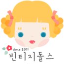 지니돌스 이미지