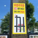 엄지네 | 강릉 맛집 추천 | 엄지네포장마차 찐 솔직후기(주차·웨이팅·본점 정보) | 꼬막무침비빔밥 내돈내산