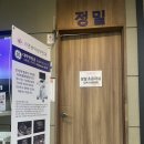 신통방통찜질방 | 임신기록 12주 1차 기형아검사 정밀초음파 니프티 비용 검사 결과 기간 성별 장꾸맘의 각도법 후기