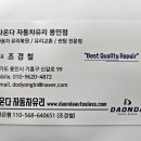 수지차유리