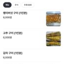 호운래식당