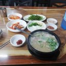 돼지국밥 이미지