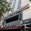 황금돼지무한리필 이미지