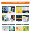 고색대로공인중개사사무소 이미지