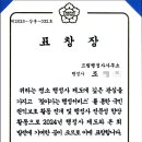 경기 행정사 합동사무소 이미지