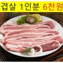 최고다정육점 - 12650 | 최고다정육점
