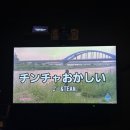 은빛가라오케