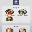 종로술집 이미지