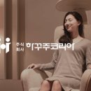 헬스트론 이미지