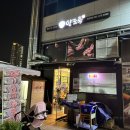 피자스쿨 동탄호수공원 이미지