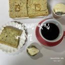 동해크림미술학원 | 용인빵지순례 베르벨 본점 죽전동빵집 생식빵 후기, 바질식빵. 수제 마늘크림버터까지 맛본 솔직 후기