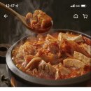 불막열삼진해 - 창원시 진해구 용원서로39번길 17 | 불막열삼진해